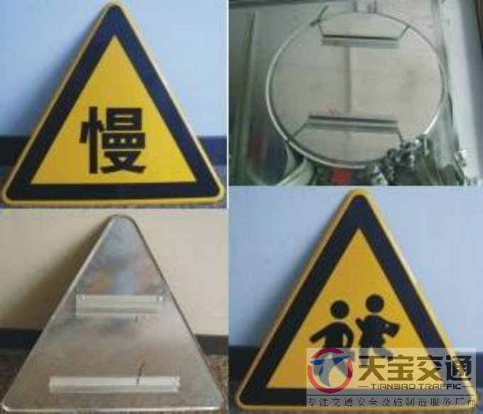 张家港三角牌园牌制作厂家|禁令警告标志牌批发厂家 