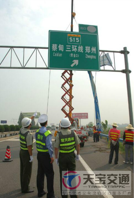 张家港高速指路标牌加工厂家|高速公路反光牌生产厂家 