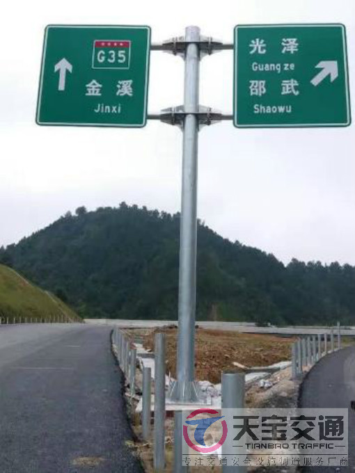 张家港常见道路交通反光标志牌的安装位置